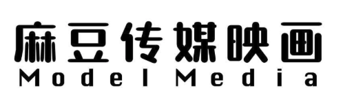 麻豆传媒