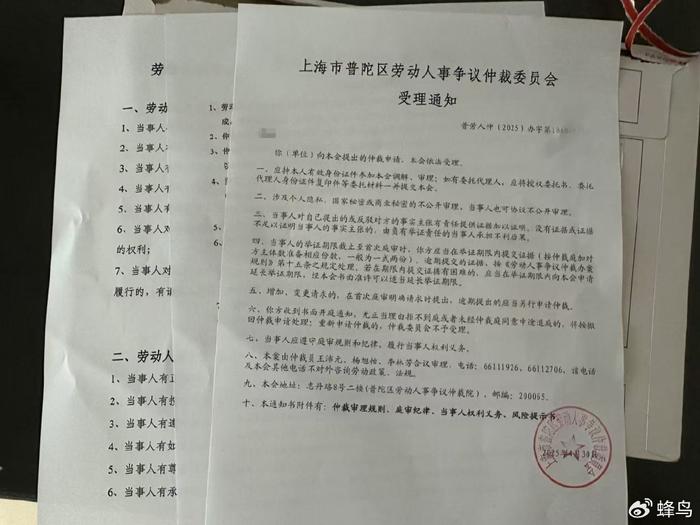 _辞退前公司强制休年假_蜂鸟配送的员工薪水