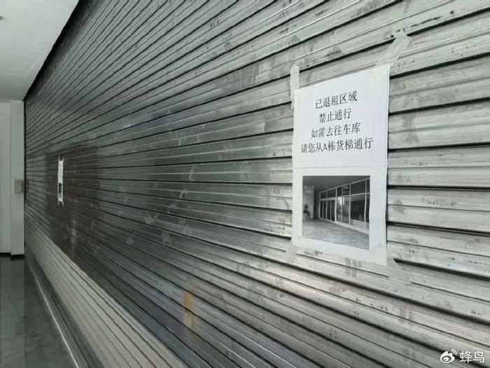 _蜂鸟配送的员工薪水_辞退前公司强制休年假
