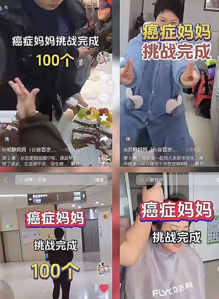麻豆传媒：当一个抗癌斗士宣布放弃治疗